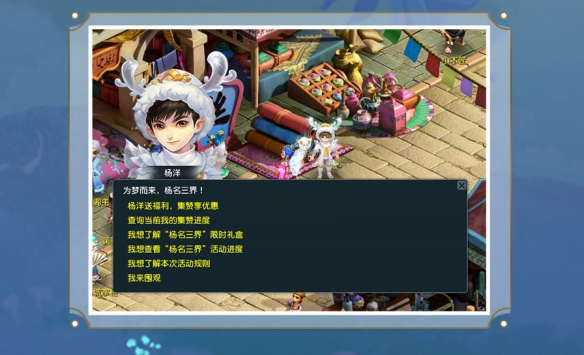 悦动游戏网