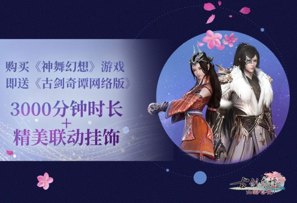 悦动游戏网