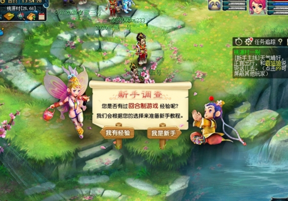 悦动游戏网