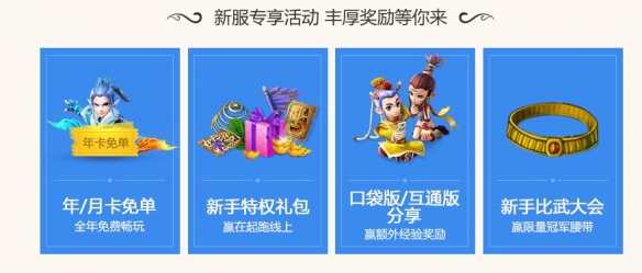 悦动游戏网