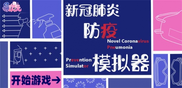 悦动游戏网