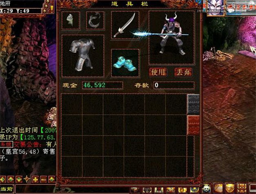 悦动游戏网