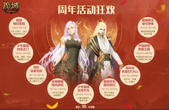 悦动游戏网