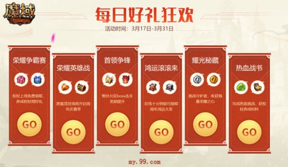 悦动游戏网