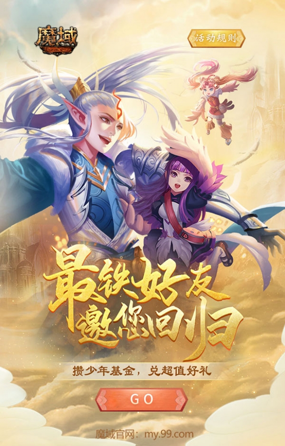 悦动游戏网