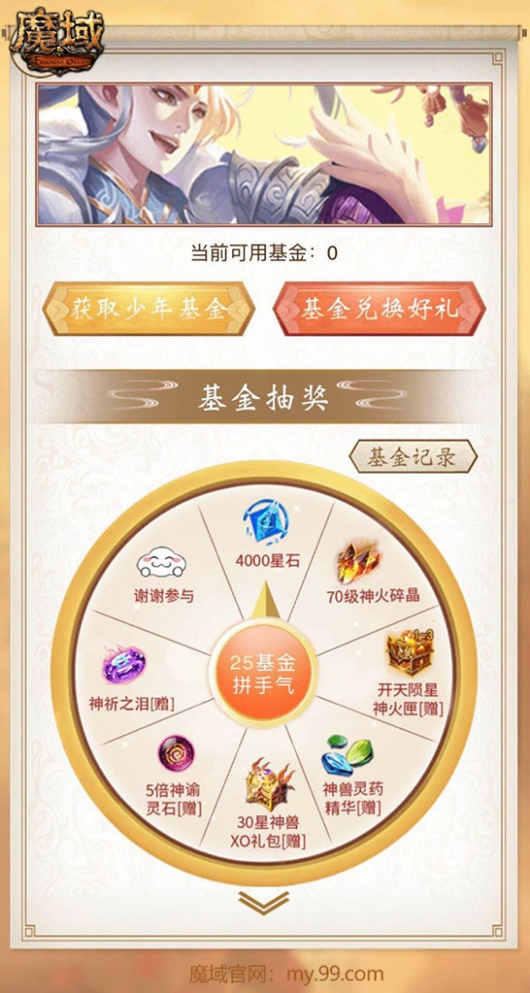 悦动游戏网
