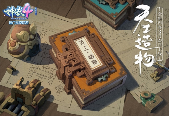 悦动游戏网