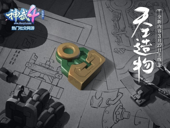 悦动游戏网