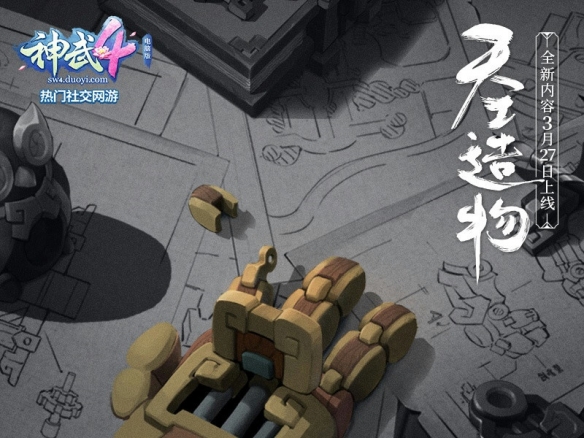 悦动游戏网