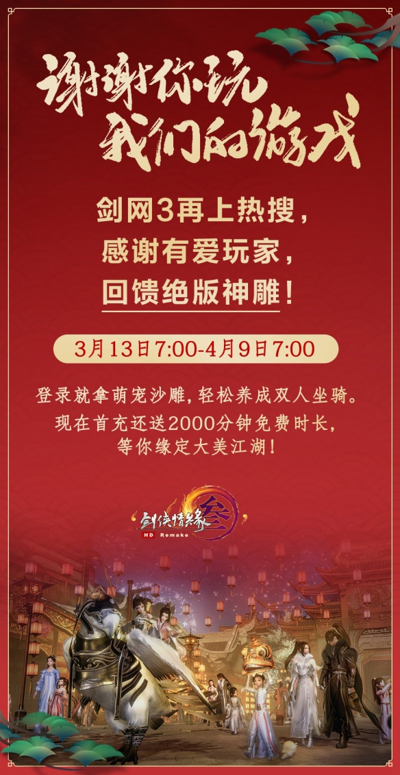 悦动游戏网
