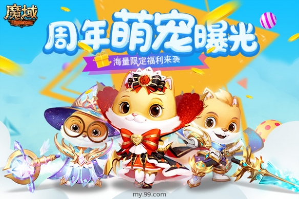 悦动游戏网
