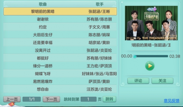 悦动游戏网