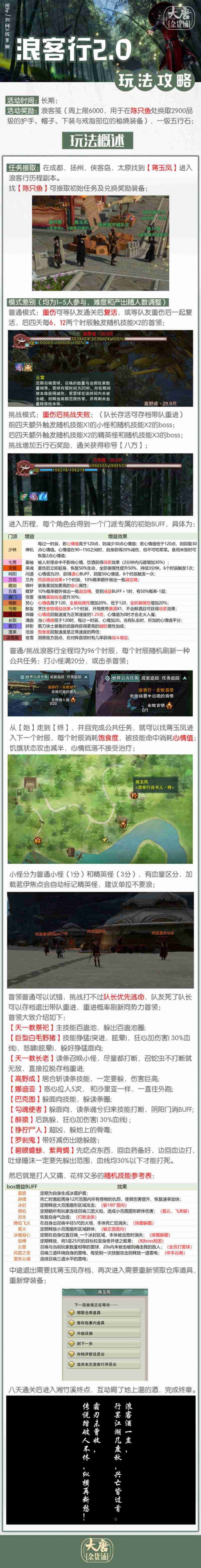 悦动游戏网