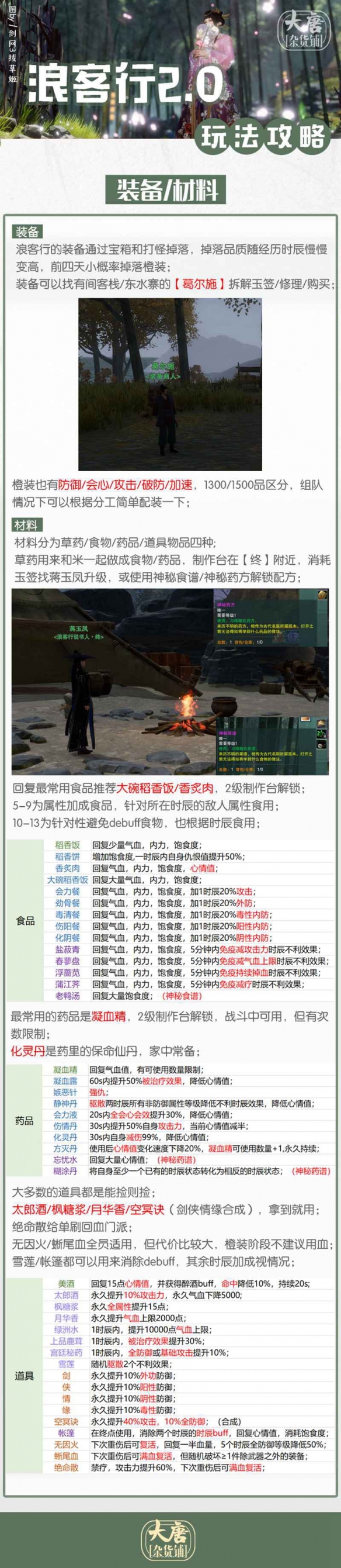 悦动游戏网