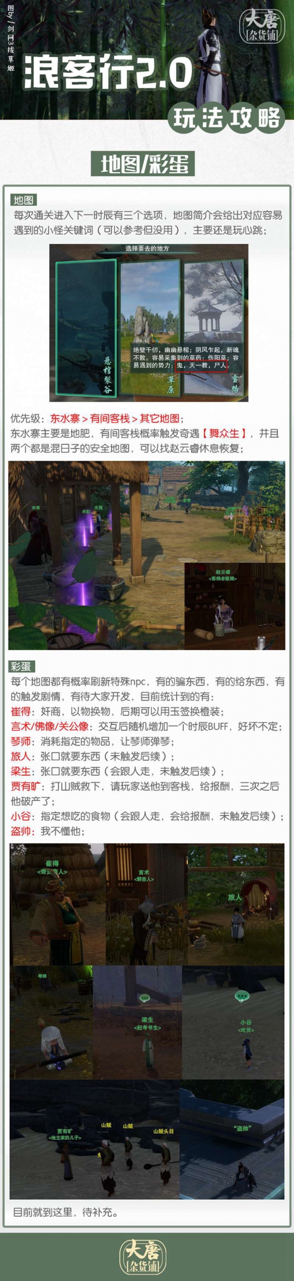 悦动游戏网