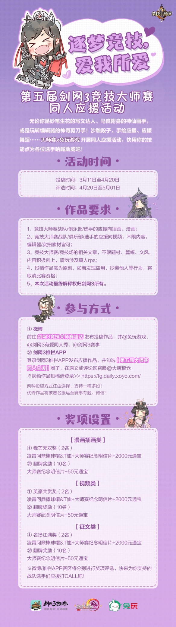 悦动游戏网
