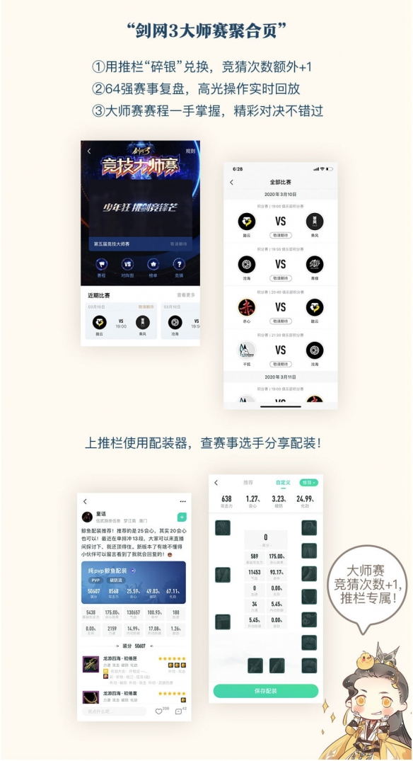 悦动游戏网