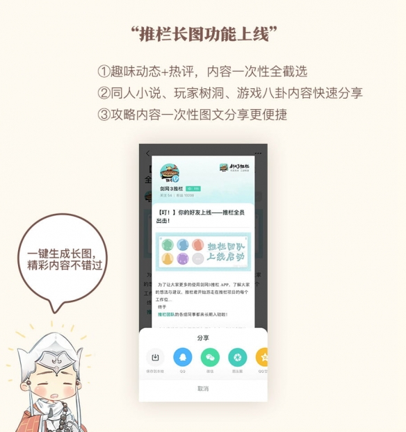 悦动游戏网