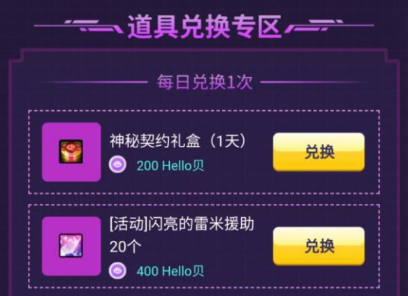 悦动游戏网
