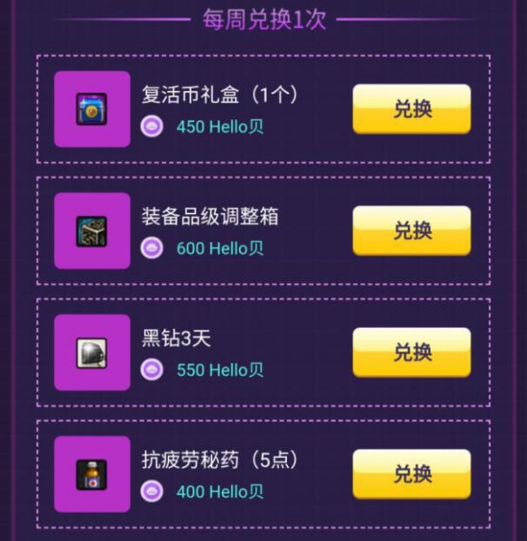 悦动游戏网