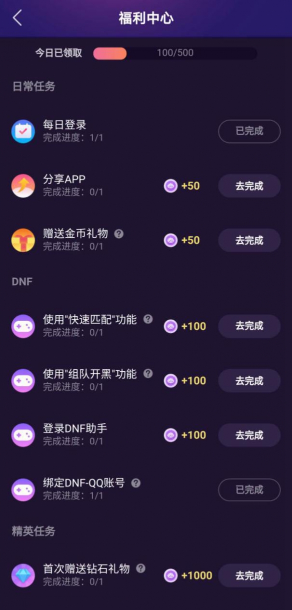 悦动游戏网