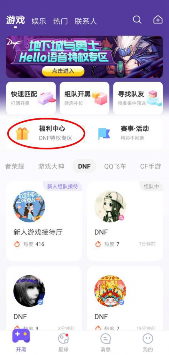 悦动游戏网