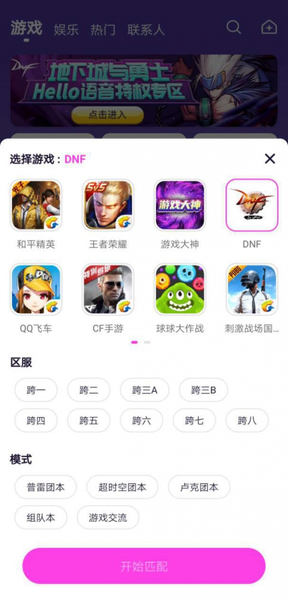 悦动游戏网