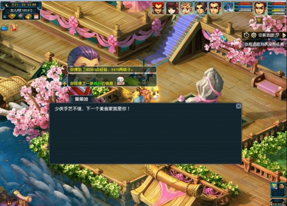 悦动游戏网
