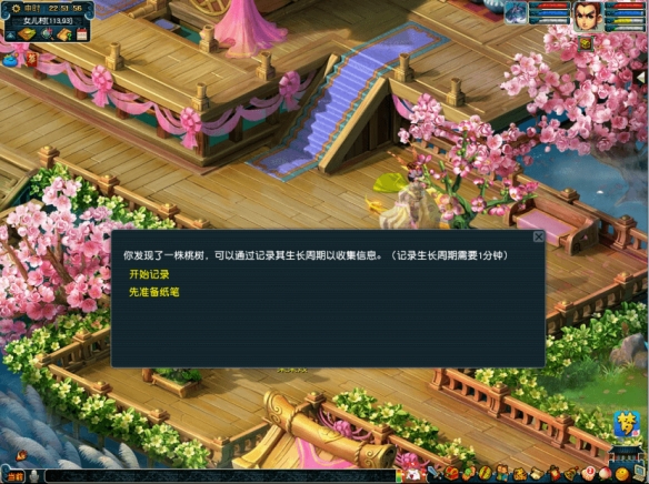 悦动游戏网