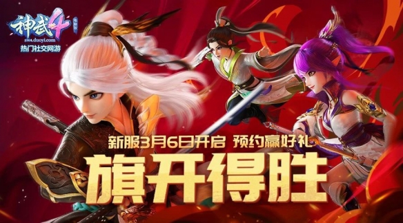 悦动游戏网