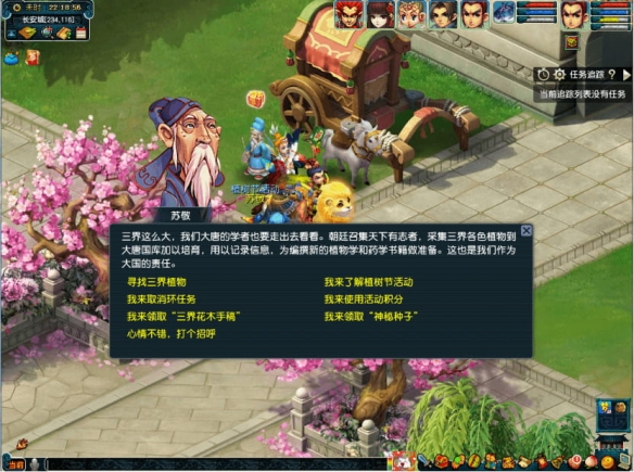 悦动游戏网