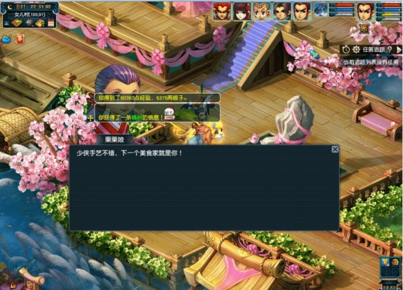 悦动游戏网