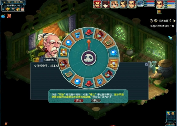 悦动游戏网