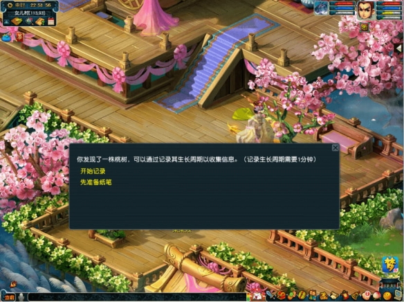 悦动游戏网