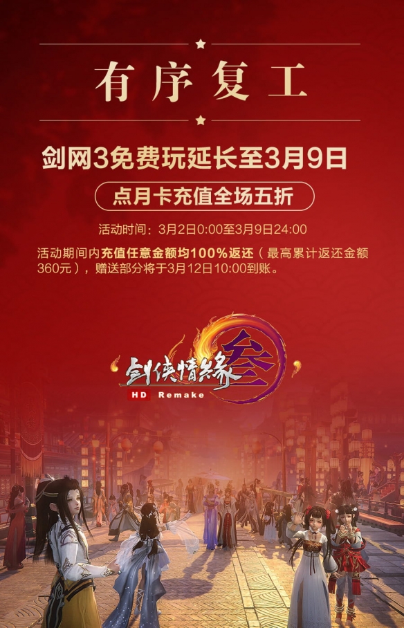 悦动游戏网