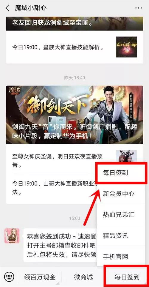 悦动游戏网
