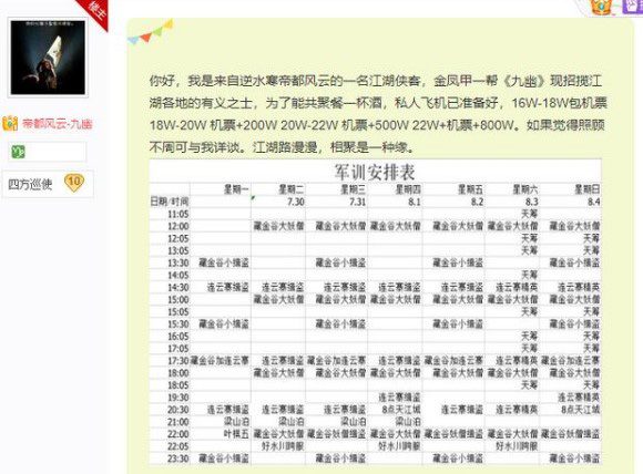 悦动游戏网