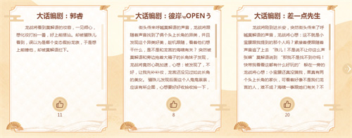 悦动游戏网