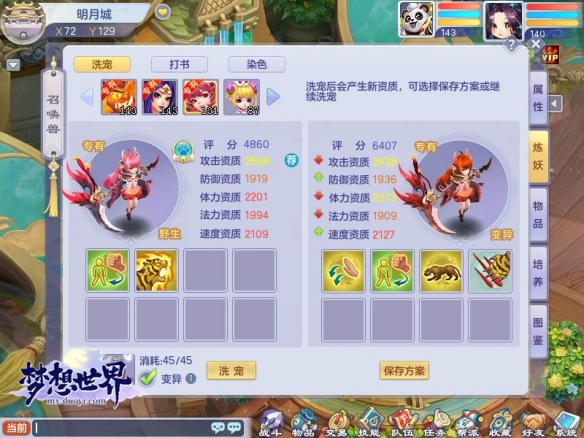 悦动游戏网