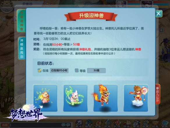 悦动游戏网