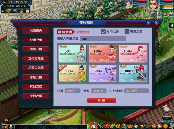 悦动游戏网