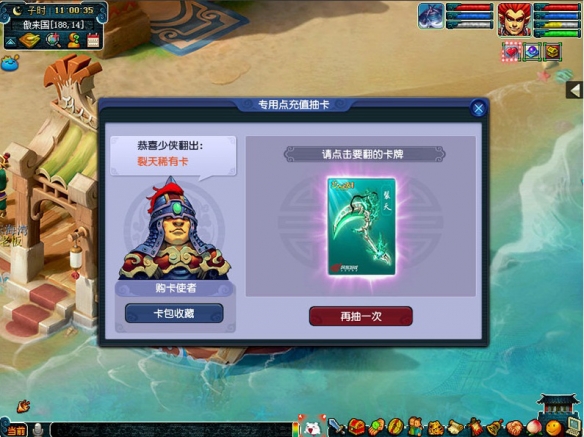 悦动游戏网