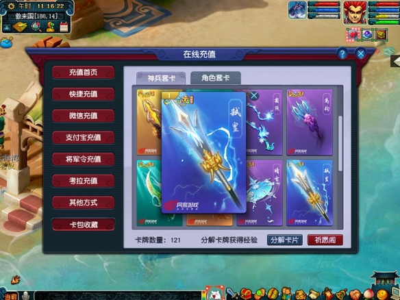 悦动游戏网