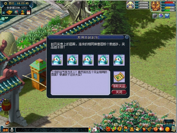 悦动游戏网