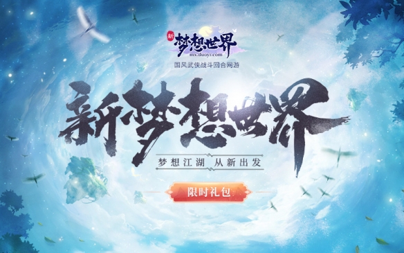 悦动游戏网