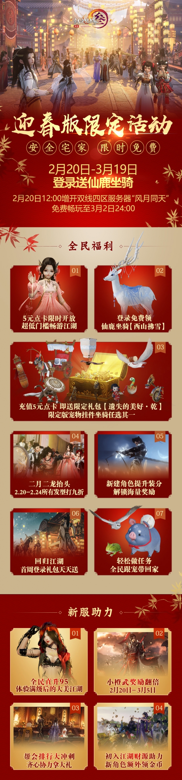 悦动游戏网