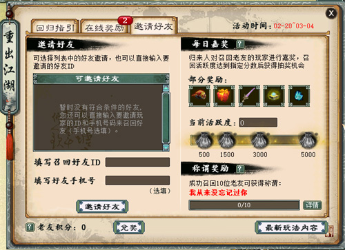 悦动游戏网