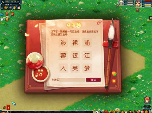 悦动游戏网