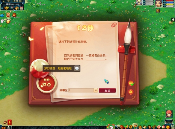 悦动游戏网