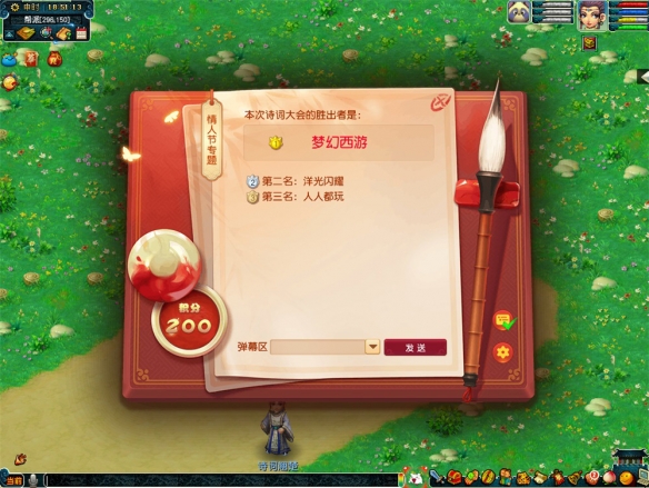 悦动游戏网